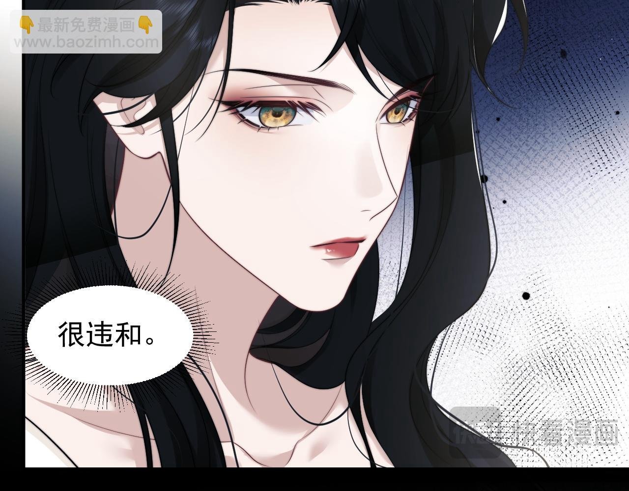 第37话 刷爆裴家的卡