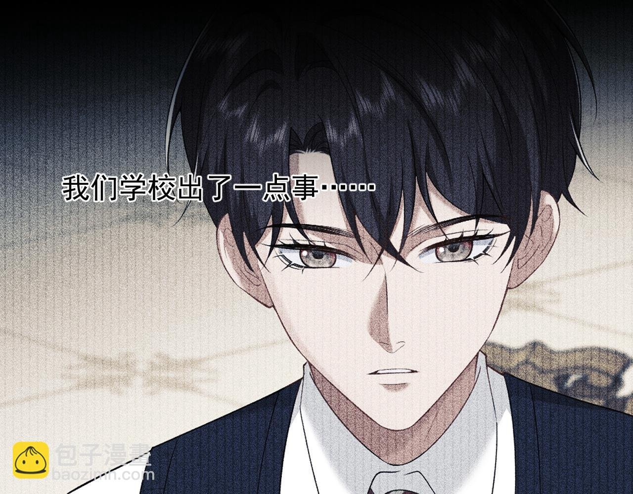 第37话 刷爆裴家的卡