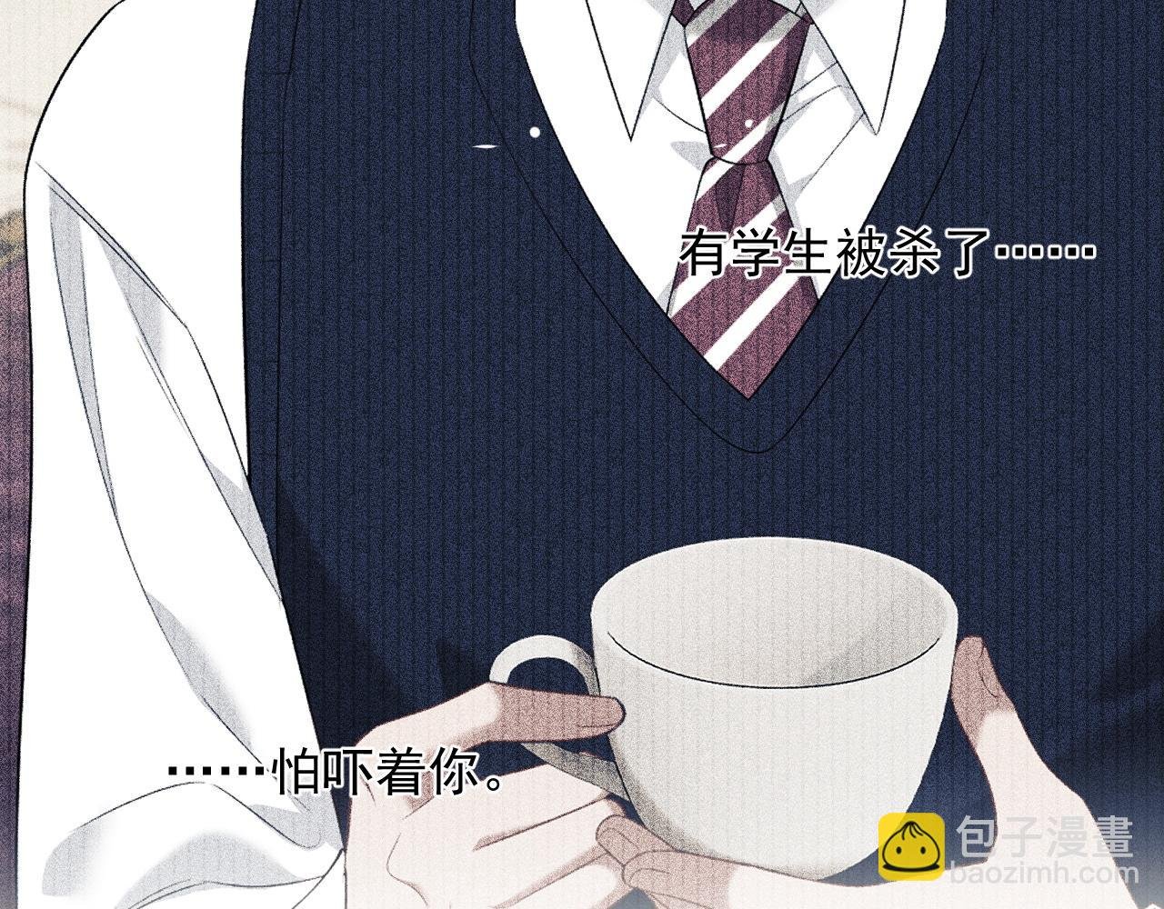 第37话 刷爆裴家的卡