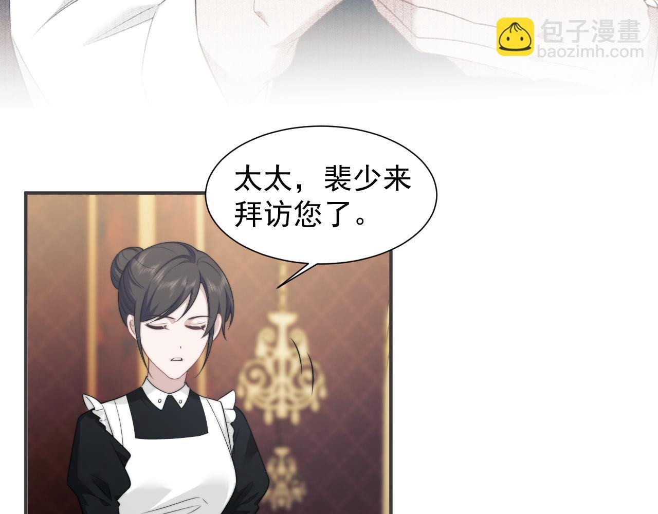 第37话 刷爆裴家的卡