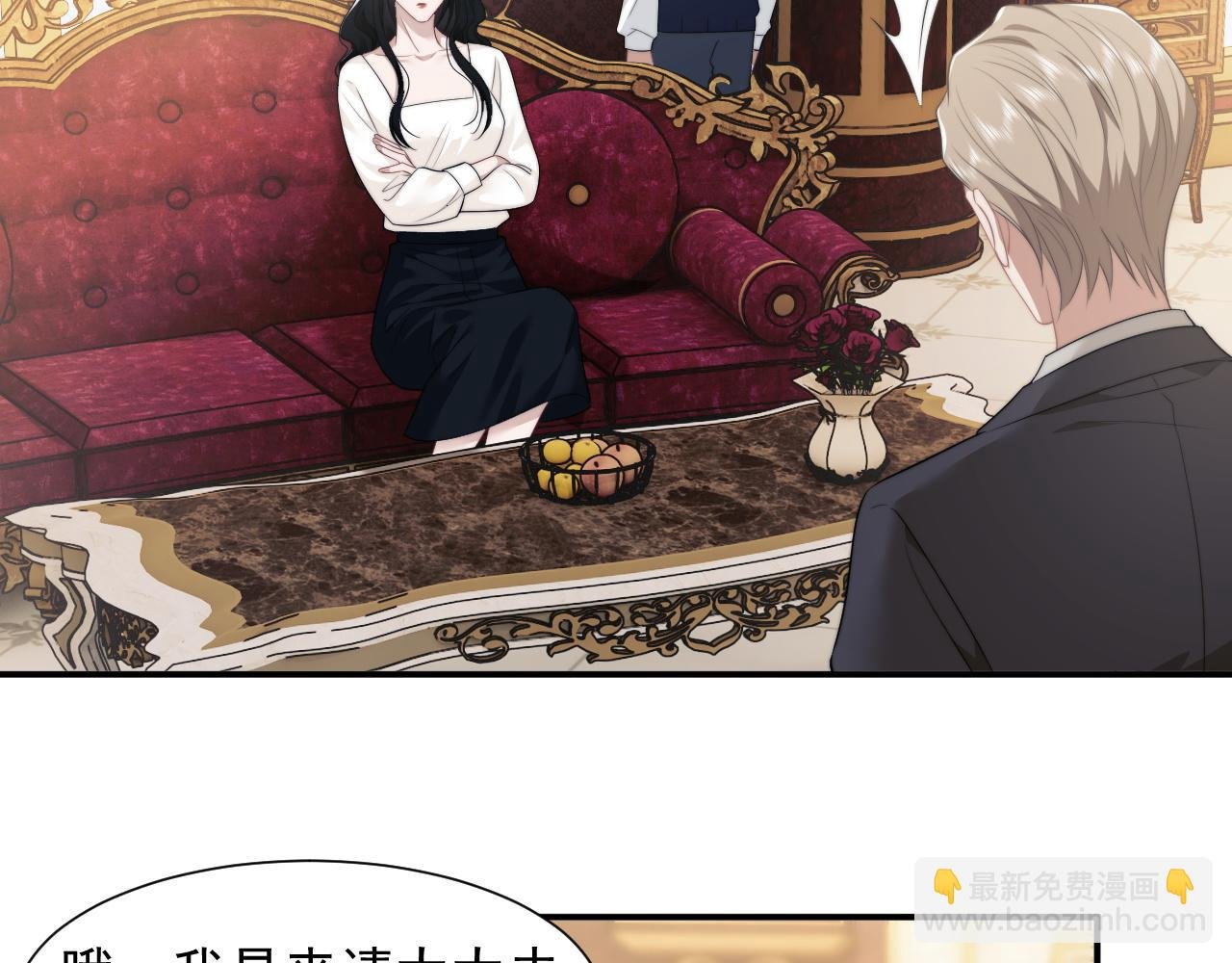 第37话 刷爆裴家的卡