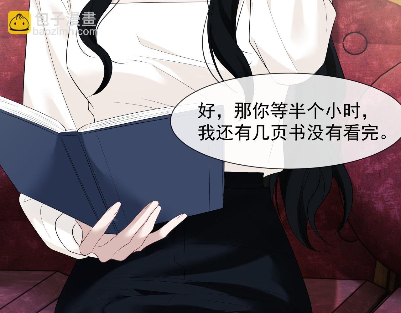 第37话 刷爆裴家的卡