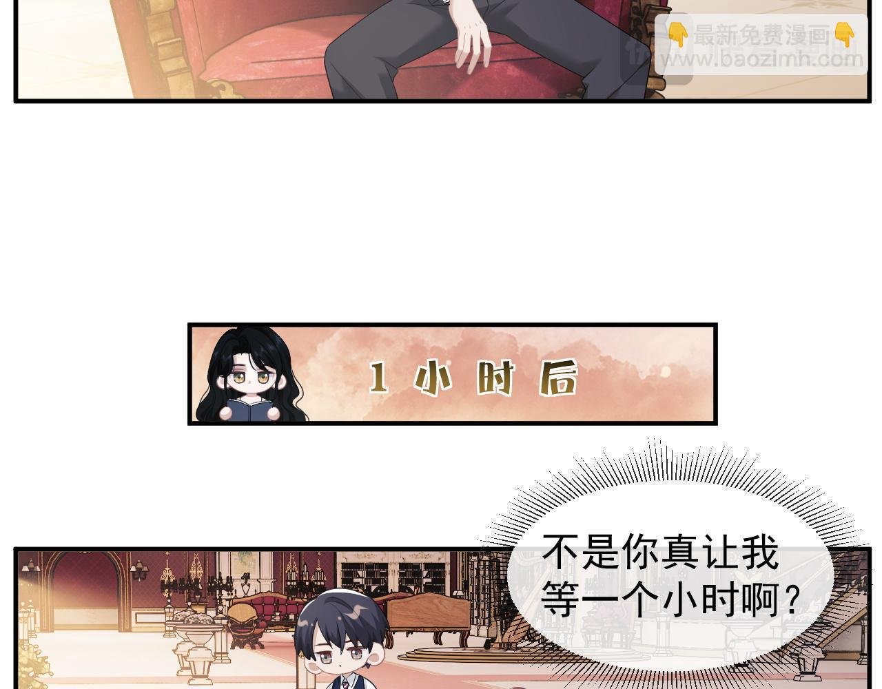 第37话 刷爆裴家的卡