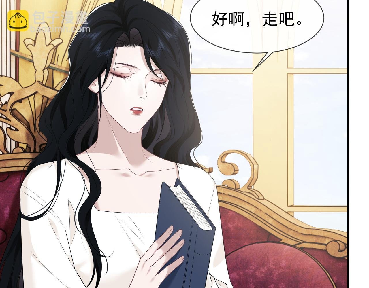 第37话 刷爆裴家的卡