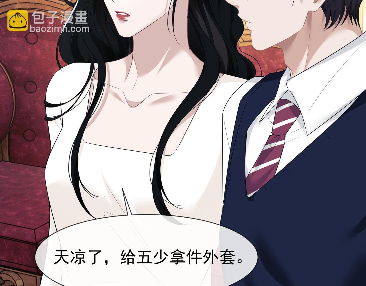 第37话 刷爆裴家的卡