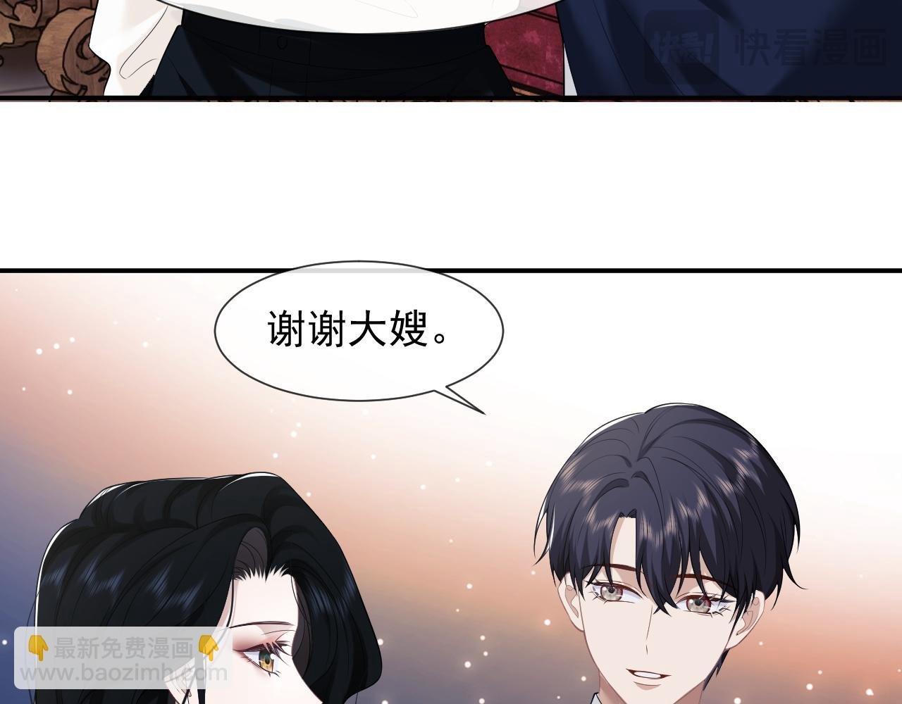 第37话 刷爆裴家的卡