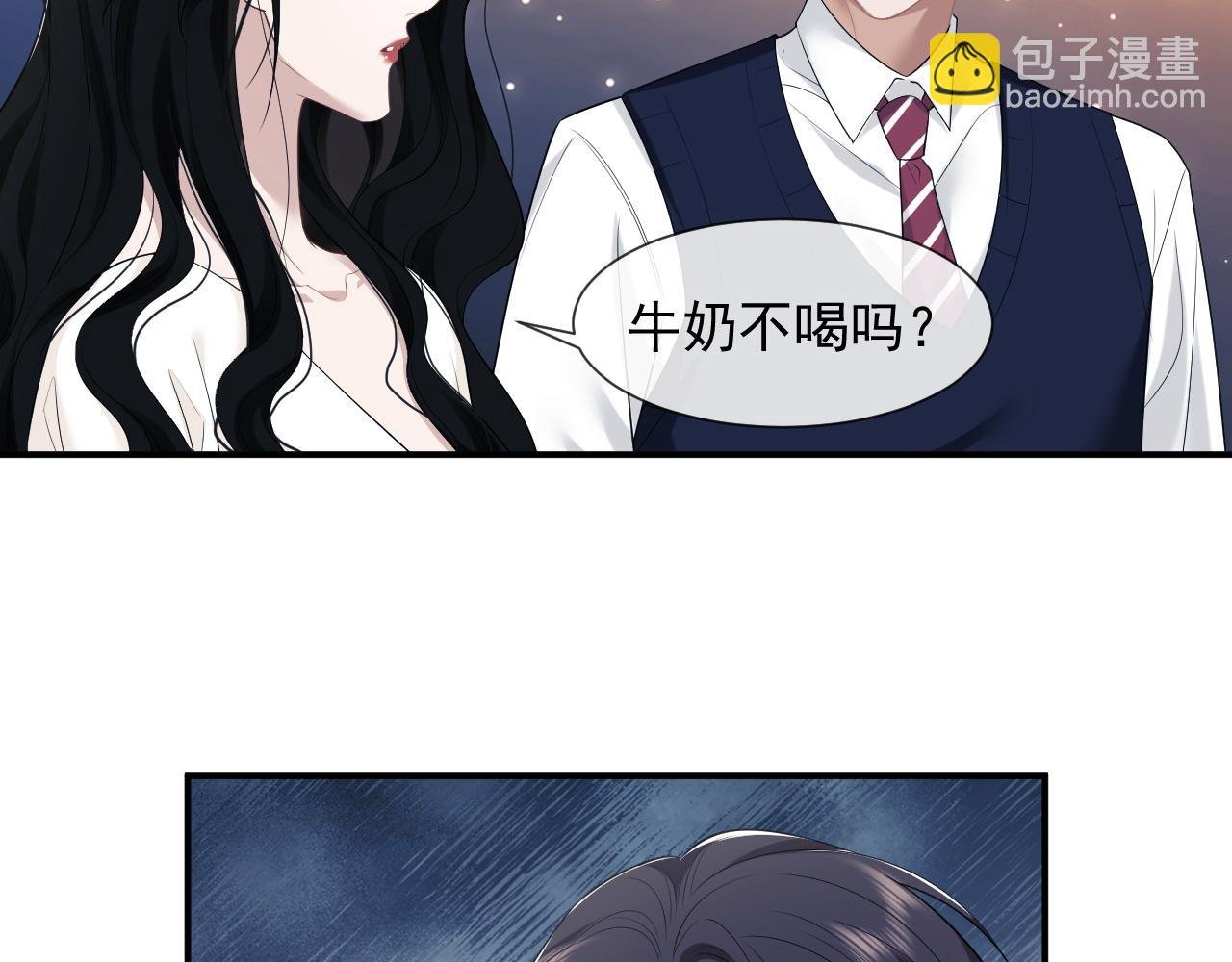 第37话 刷爆裴家的卡
