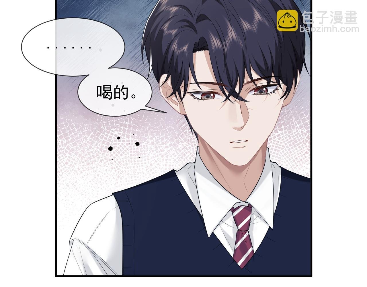 第37话 刷爆裴家的卡