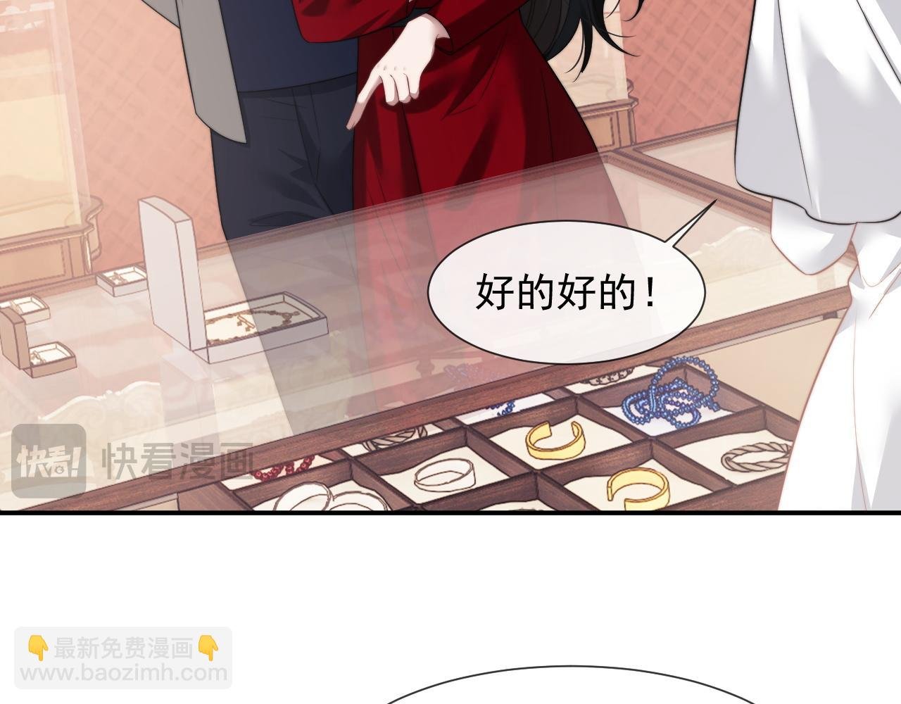 第37话 刷爆裴家的卡