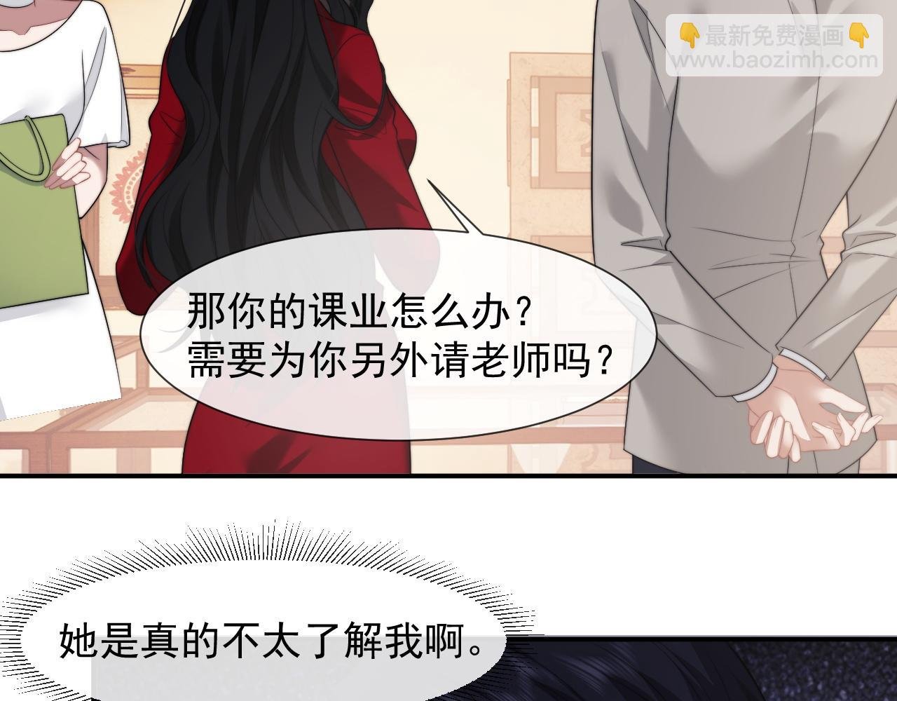 第37话 刷爆裴家的卡