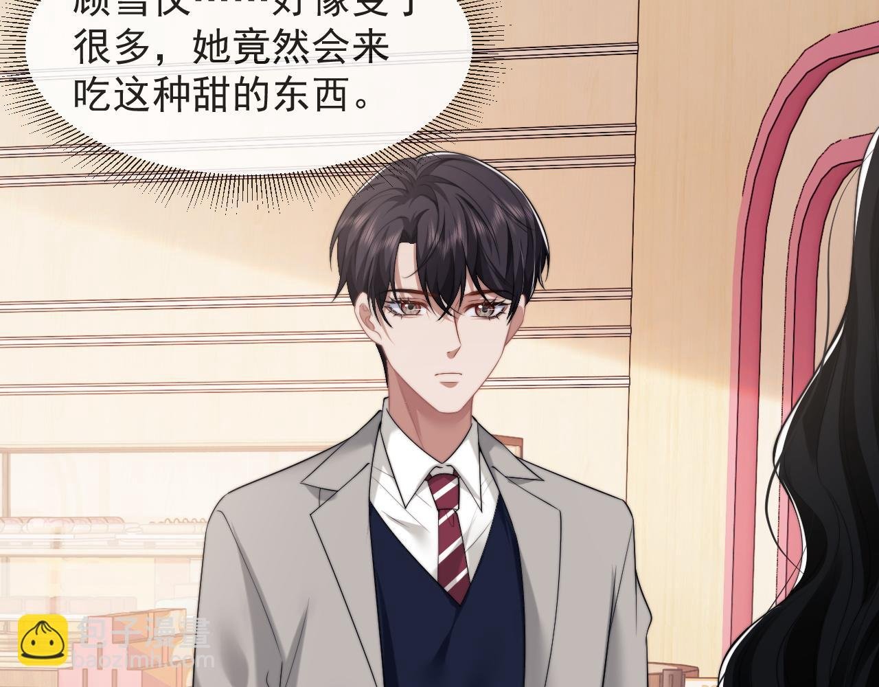 第38话 宴家小少爷是病娇