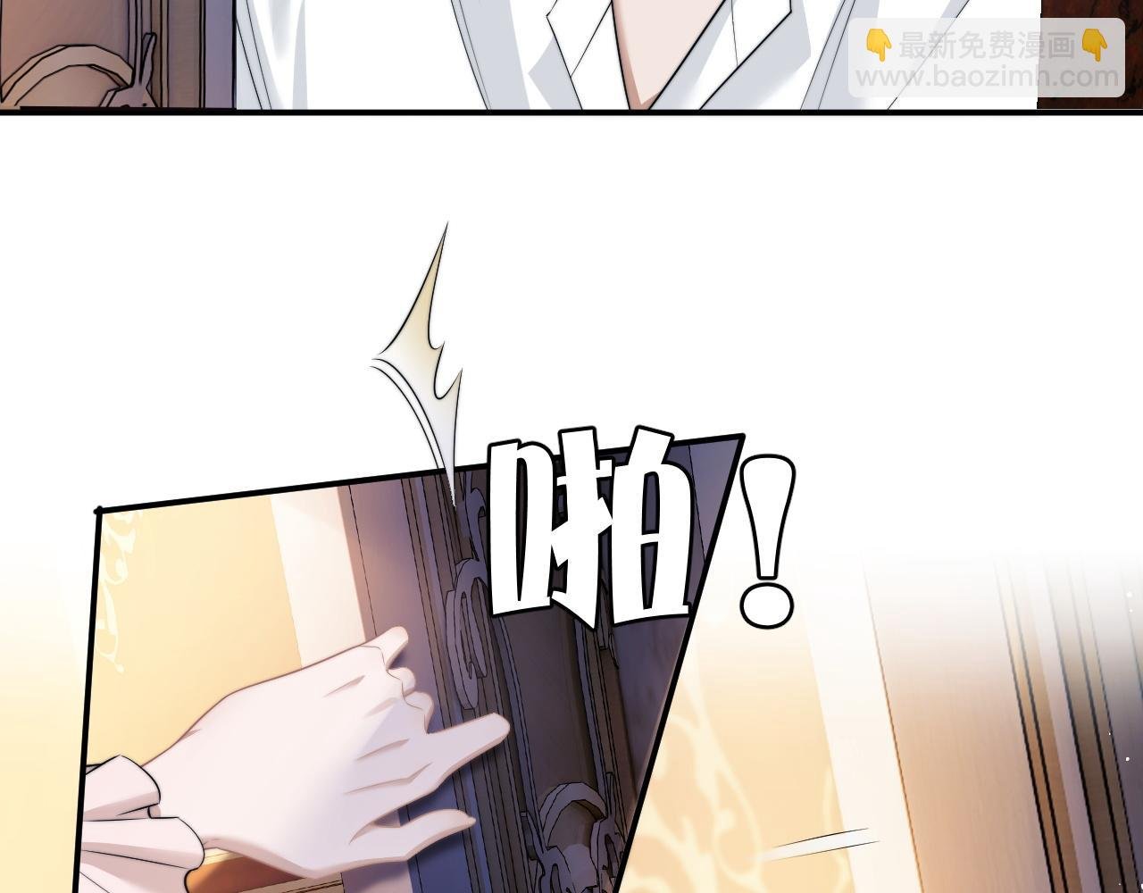 第38话 宴家小少爷是病娇