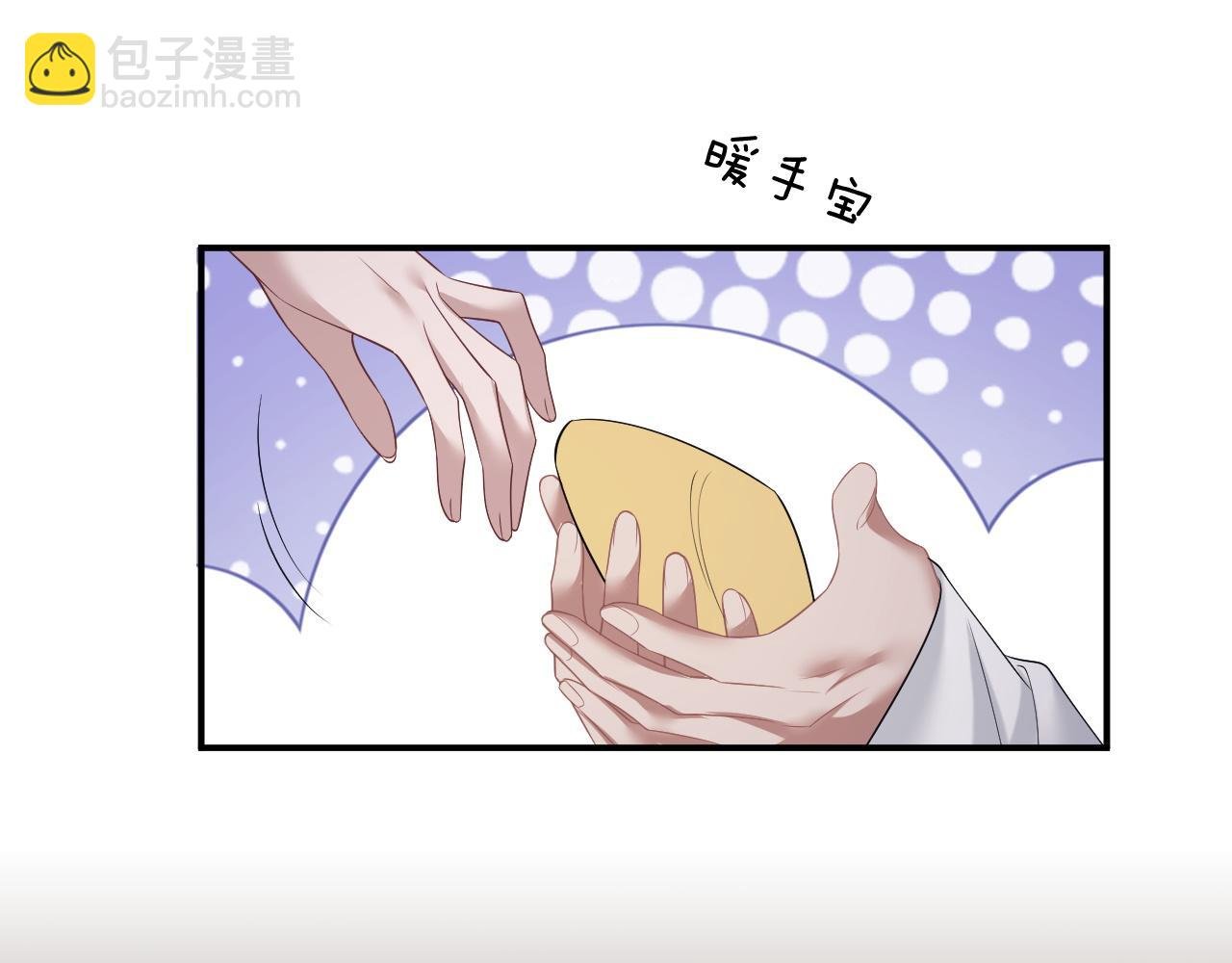 第38话 宴家小少爷是病娇