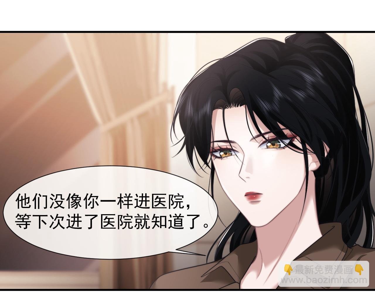 第39话 装乖是为得到爱啊