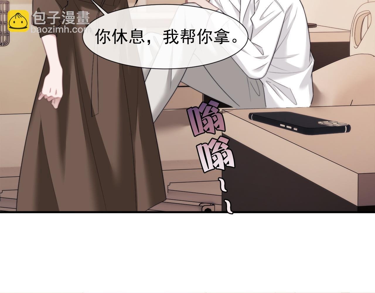 第39话 装乖是为得到爱啊