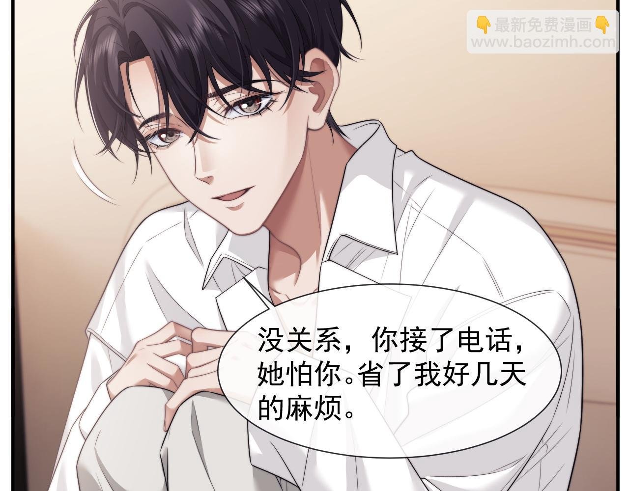 第39话 装乖是为得到爱啊