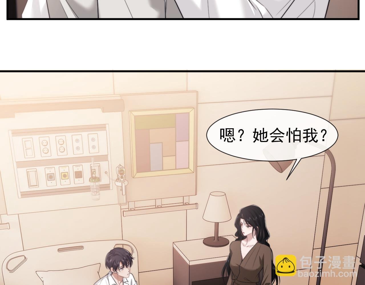 第39话 装乖是为得到爱啊