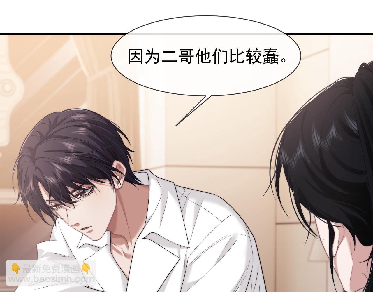 第39话 装乖是为得到爱啊