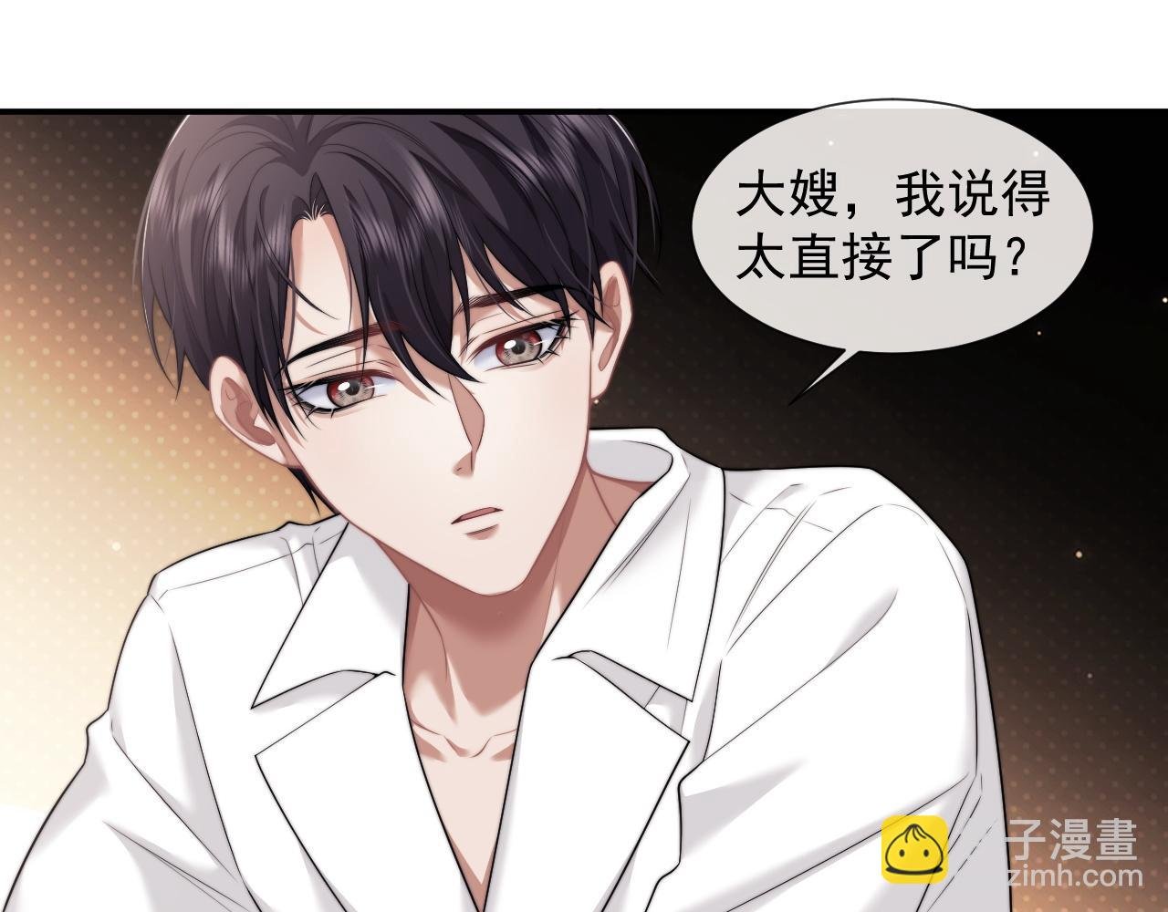 第39话 装乖是为得到爱啊