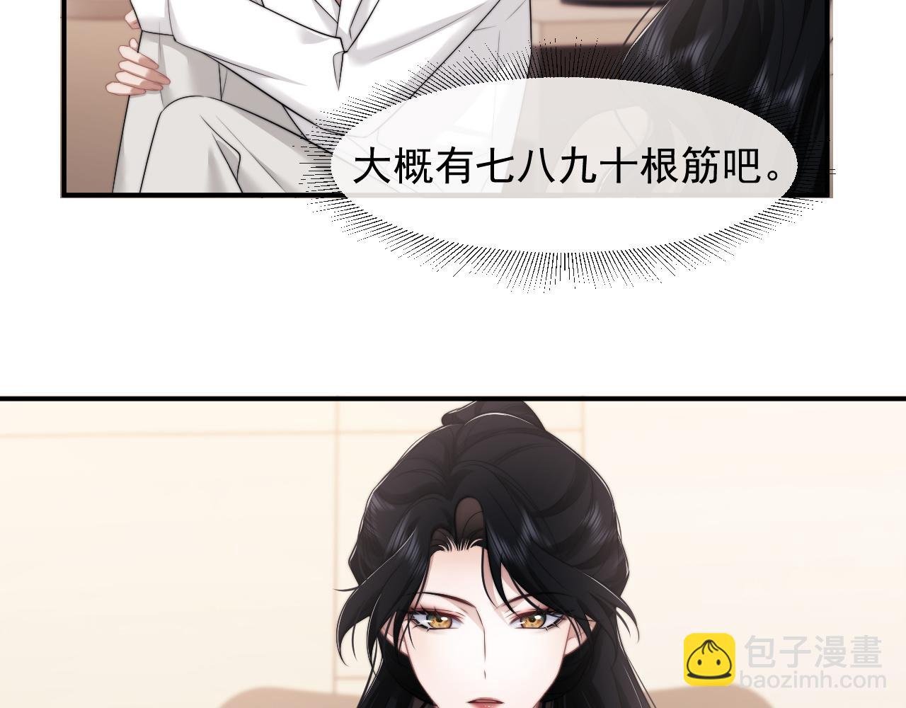 第39话 装乖是为得到爱啊