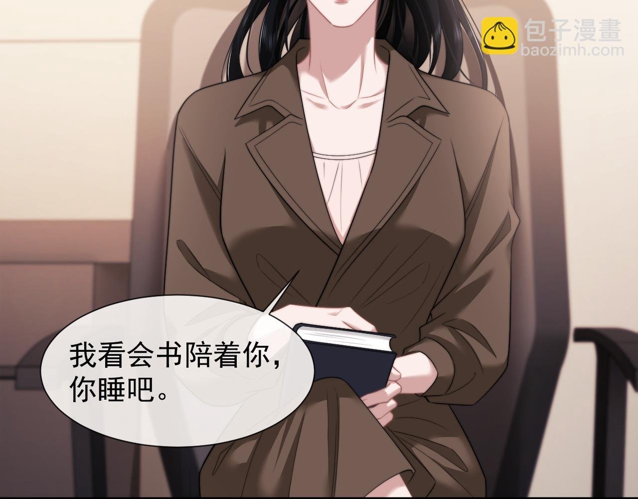 第39话 装乖是为得到爱啊