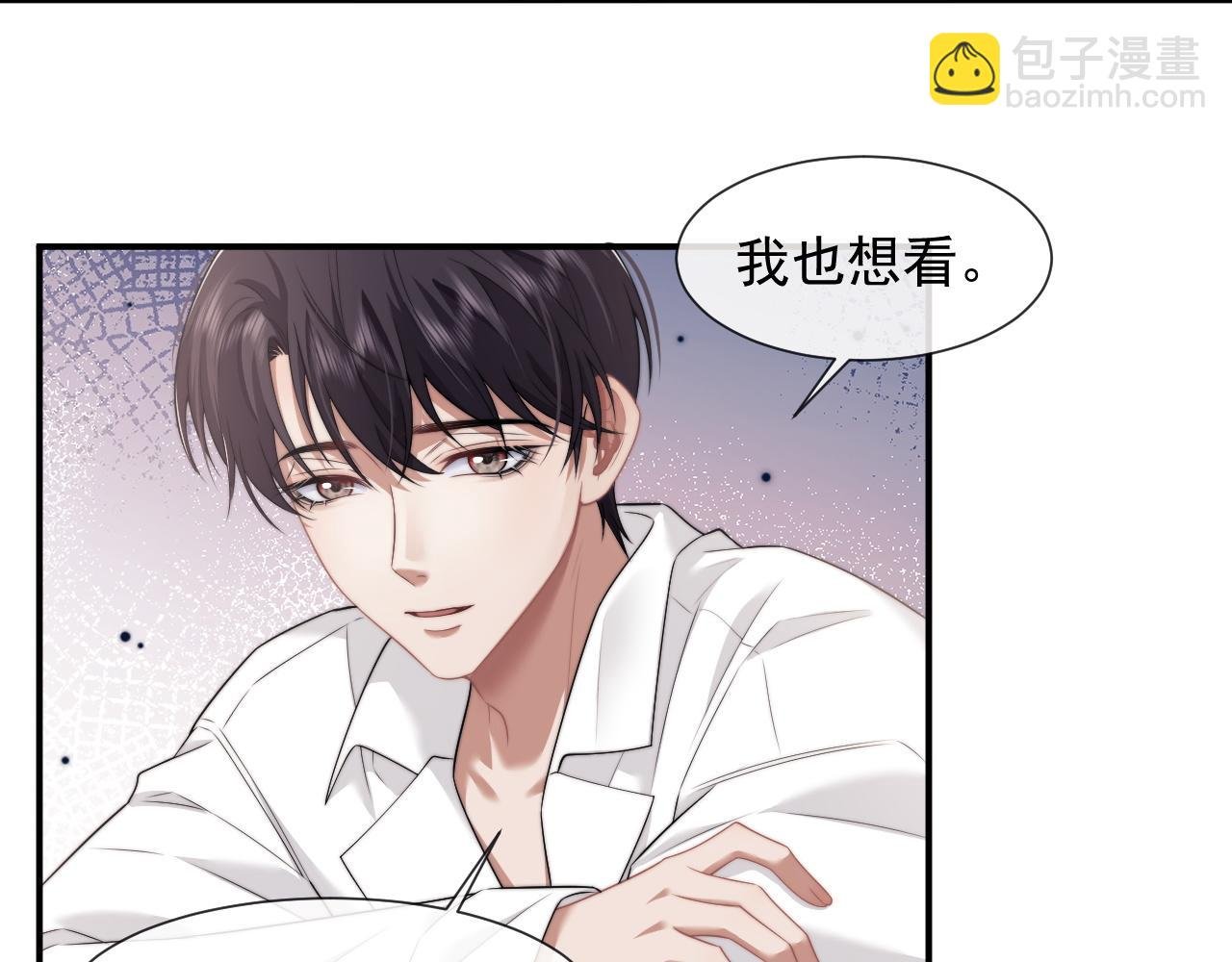 第39话 装乖是为得到爱啊
