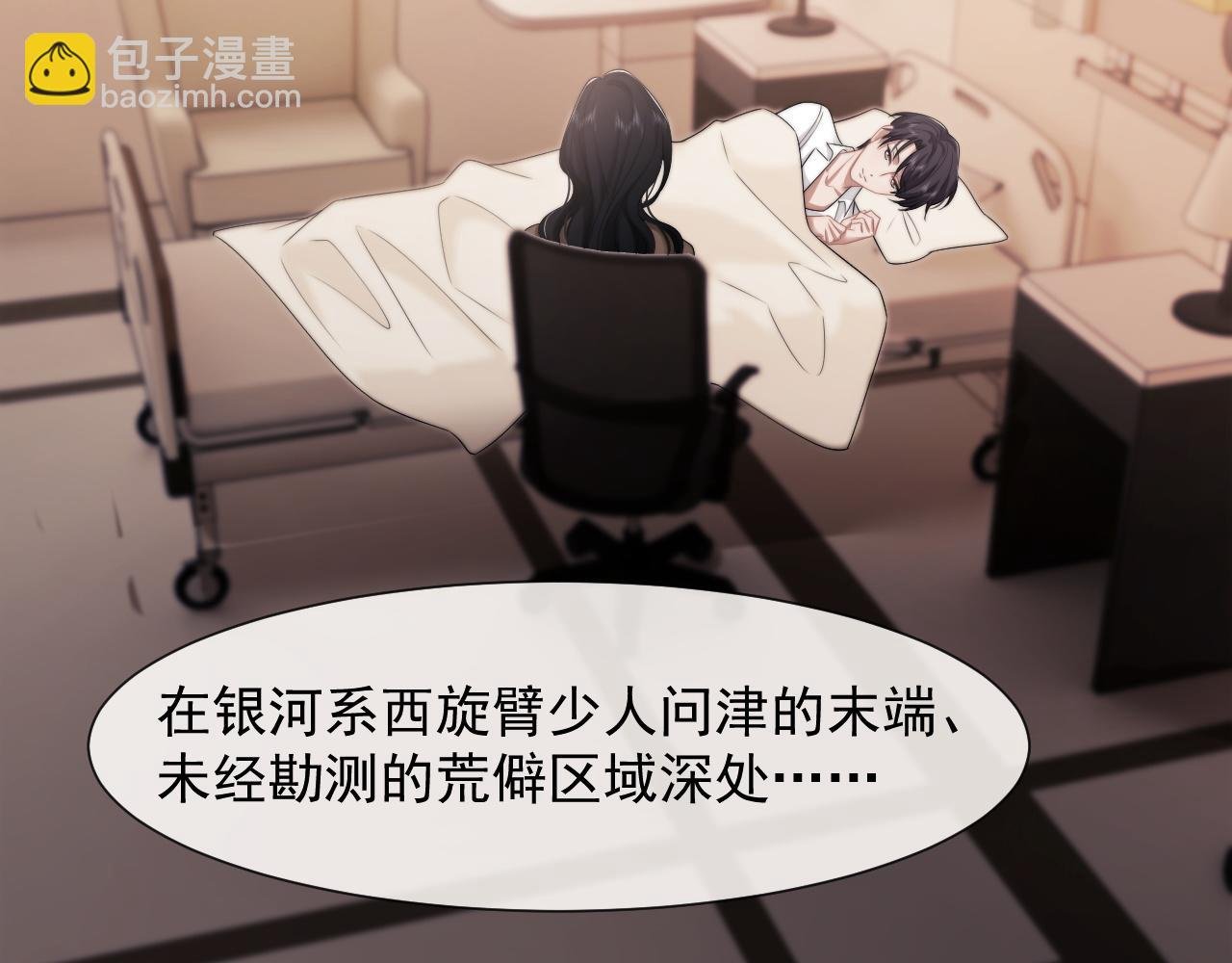 第39话 装乖是为得到爱啊