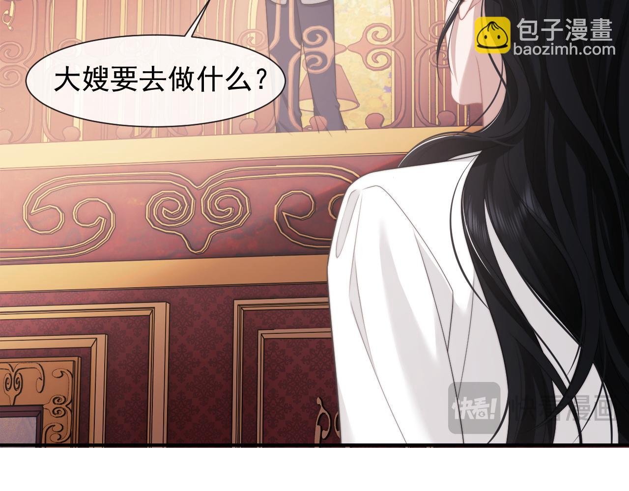 第39话 装乖是为得到爱啊