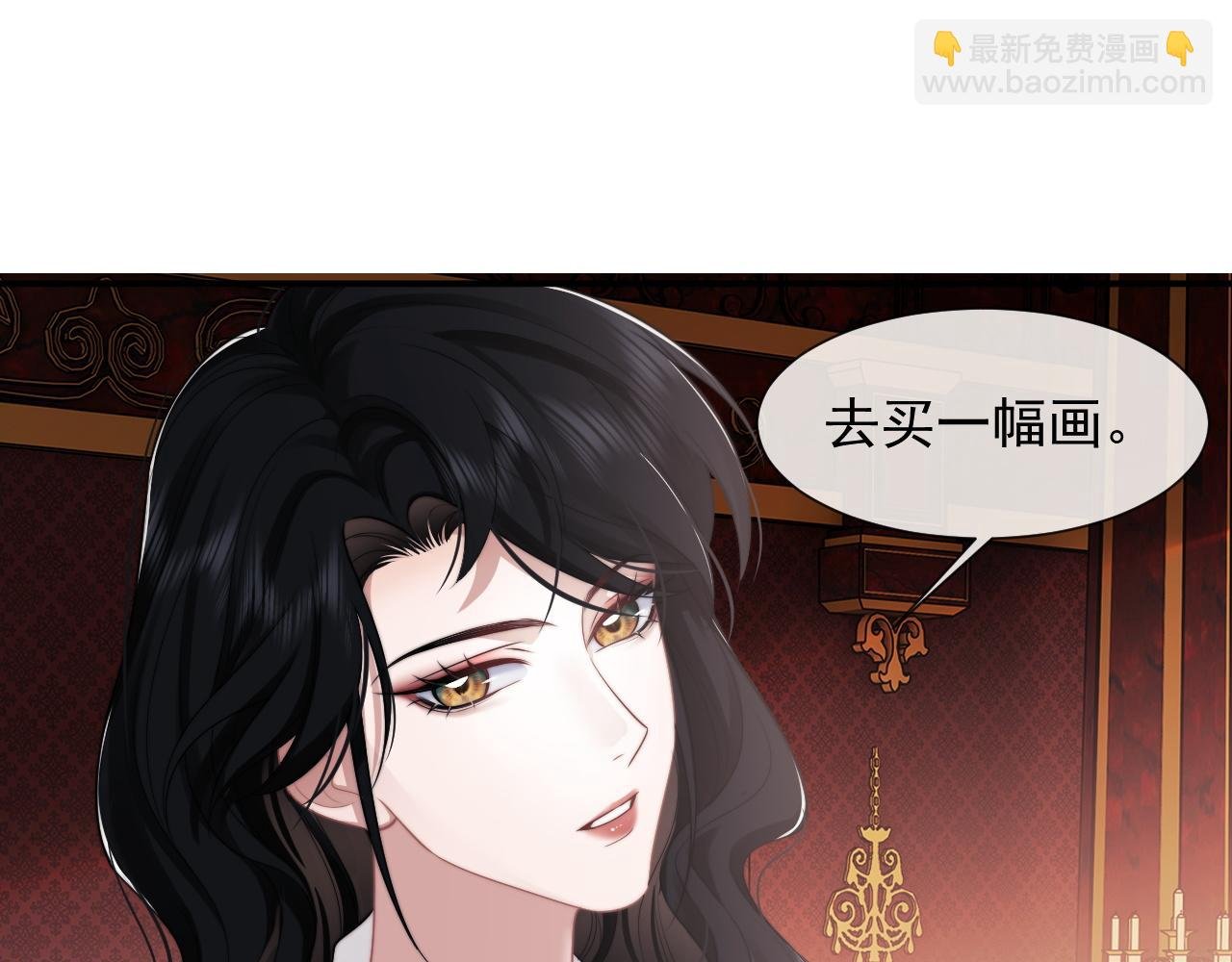 第39话 装乖是为得到爱啊