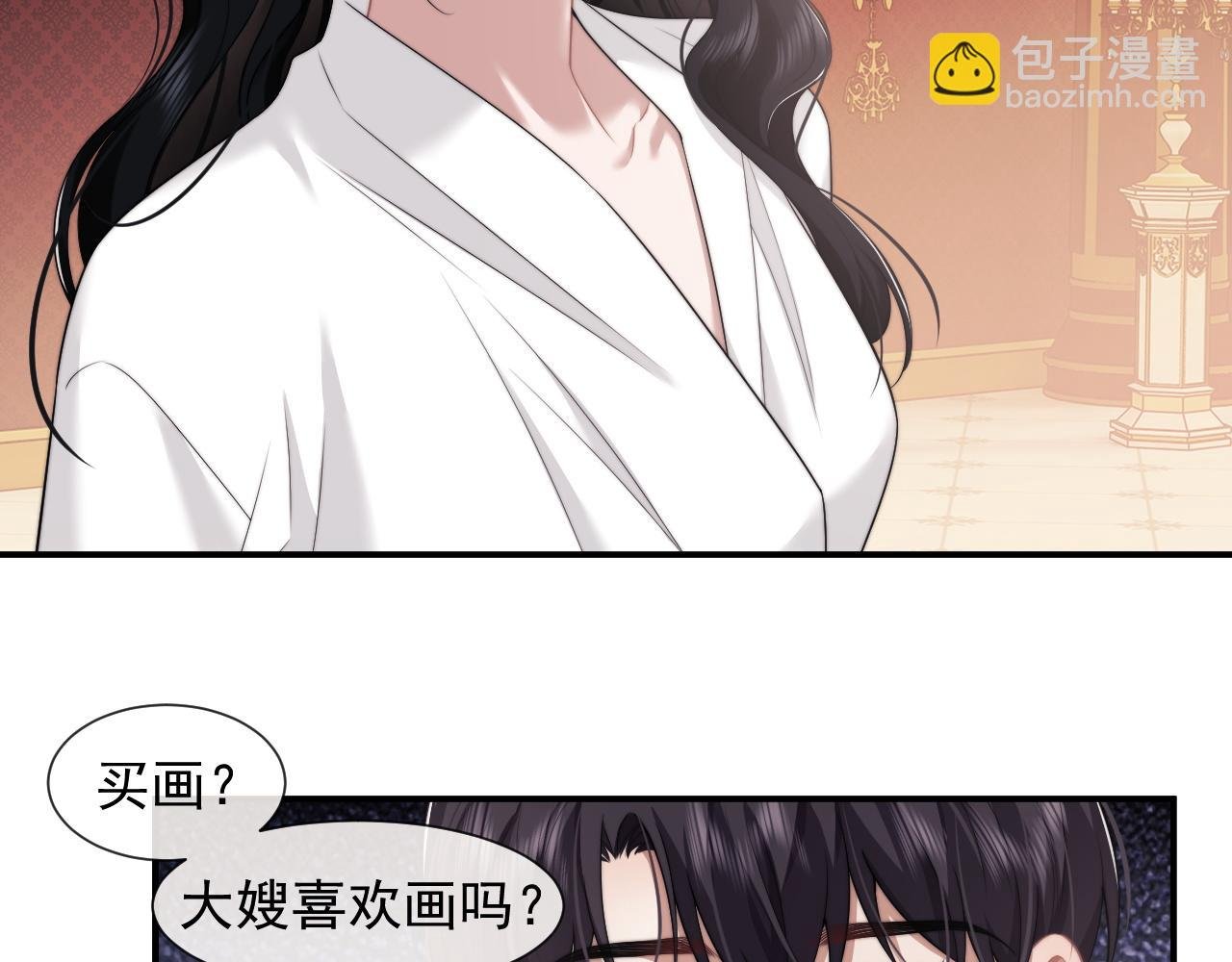 第39话 装乖是为得到爱啊