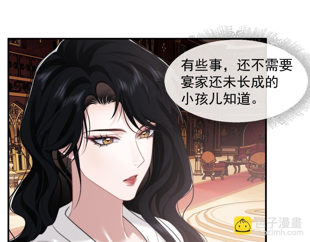 第39话 装乖是为得到爱啊