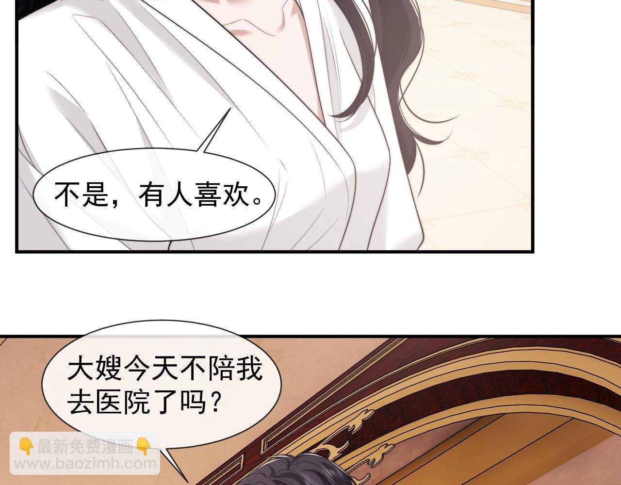 第39话 装乖是为得到爱啊