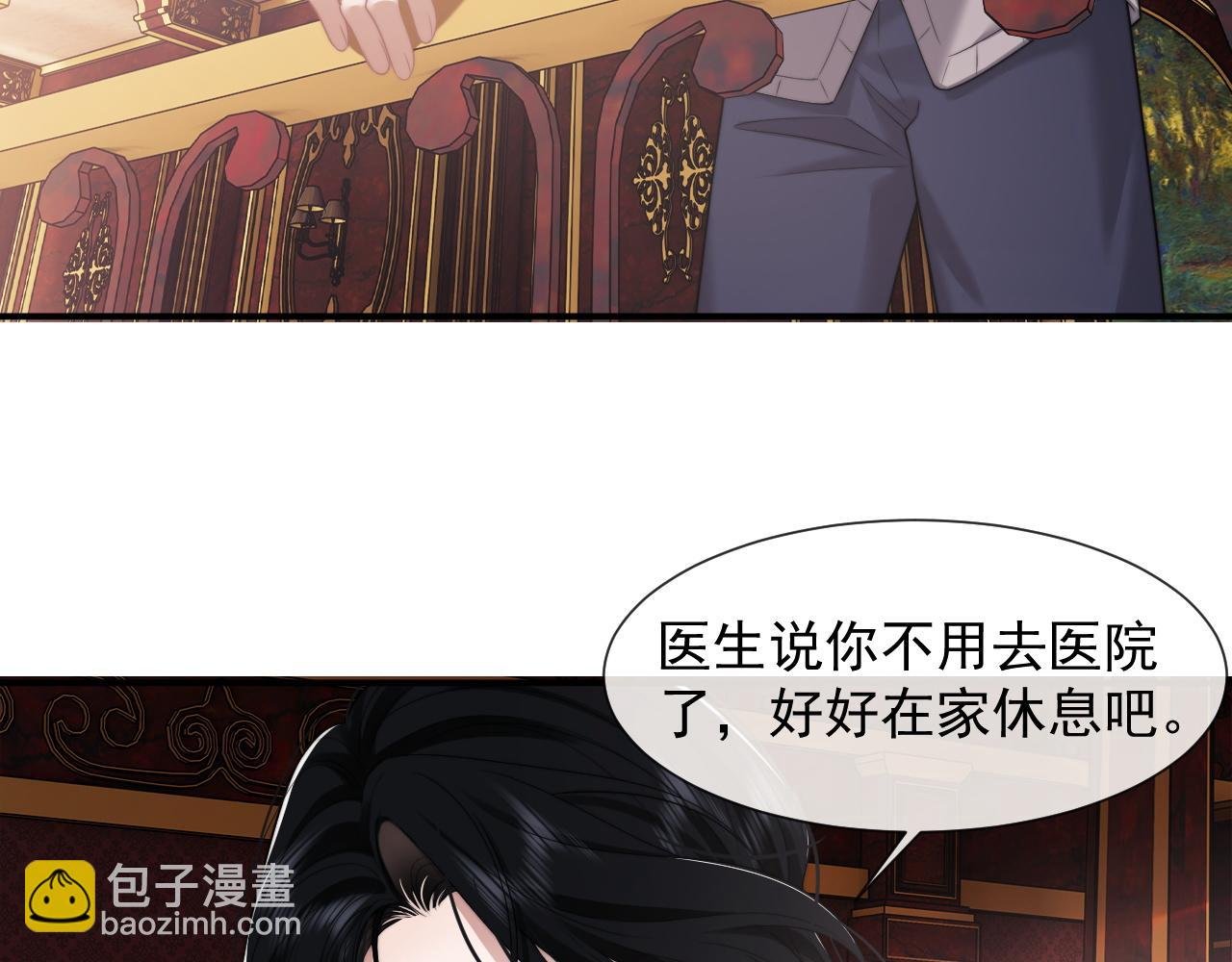第39话 装乖是为得到爱啊