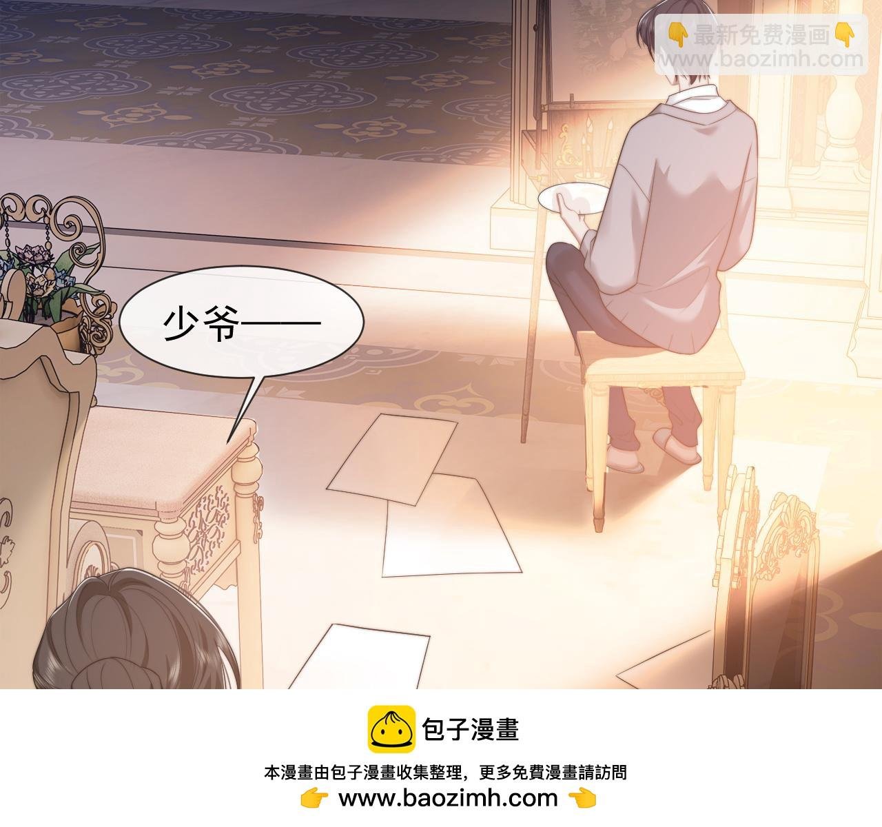 第39话 装乖是为得到爱啊