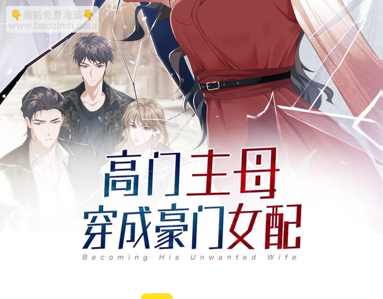 第4话 新的麻烦