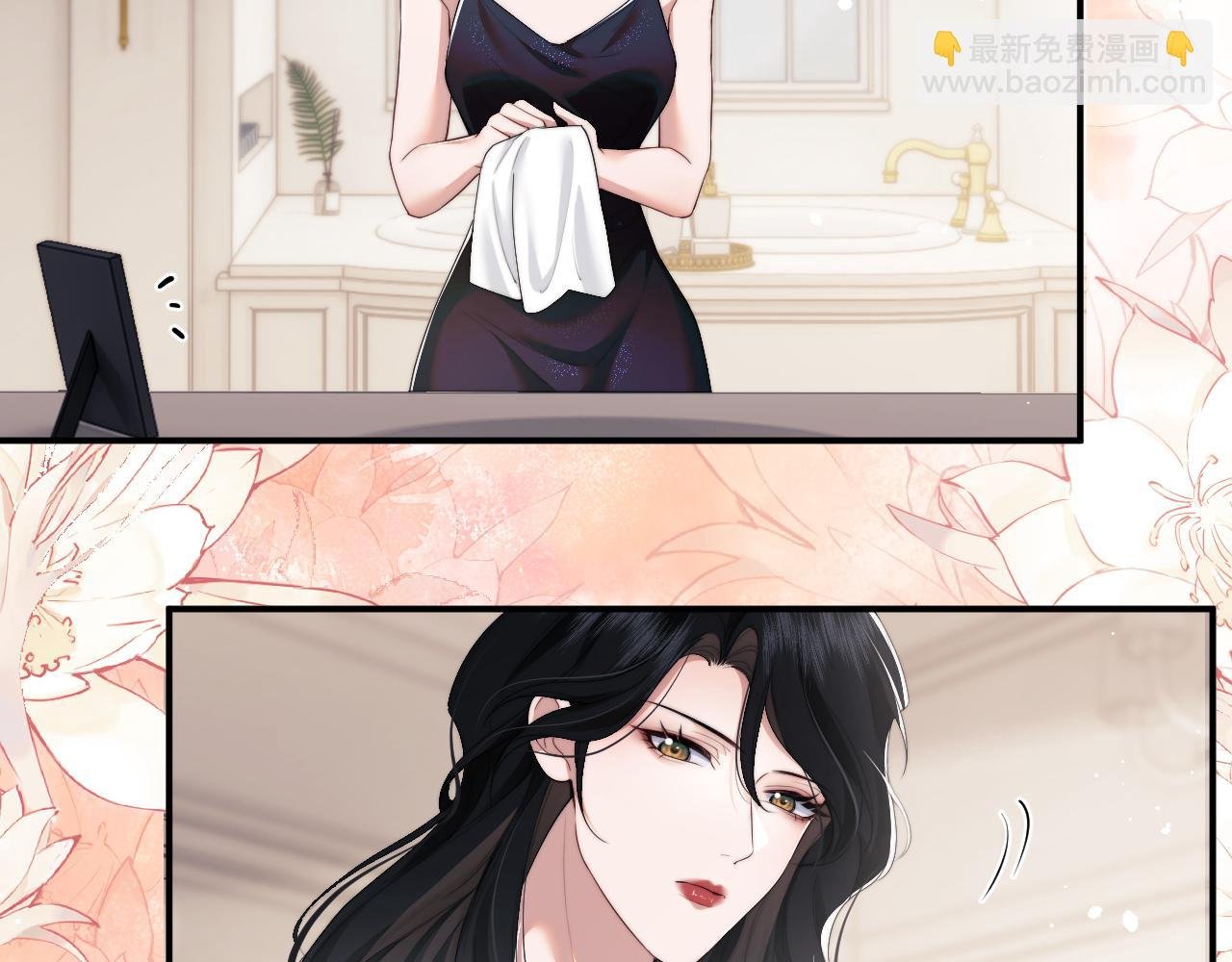 第4话 新的麻烦