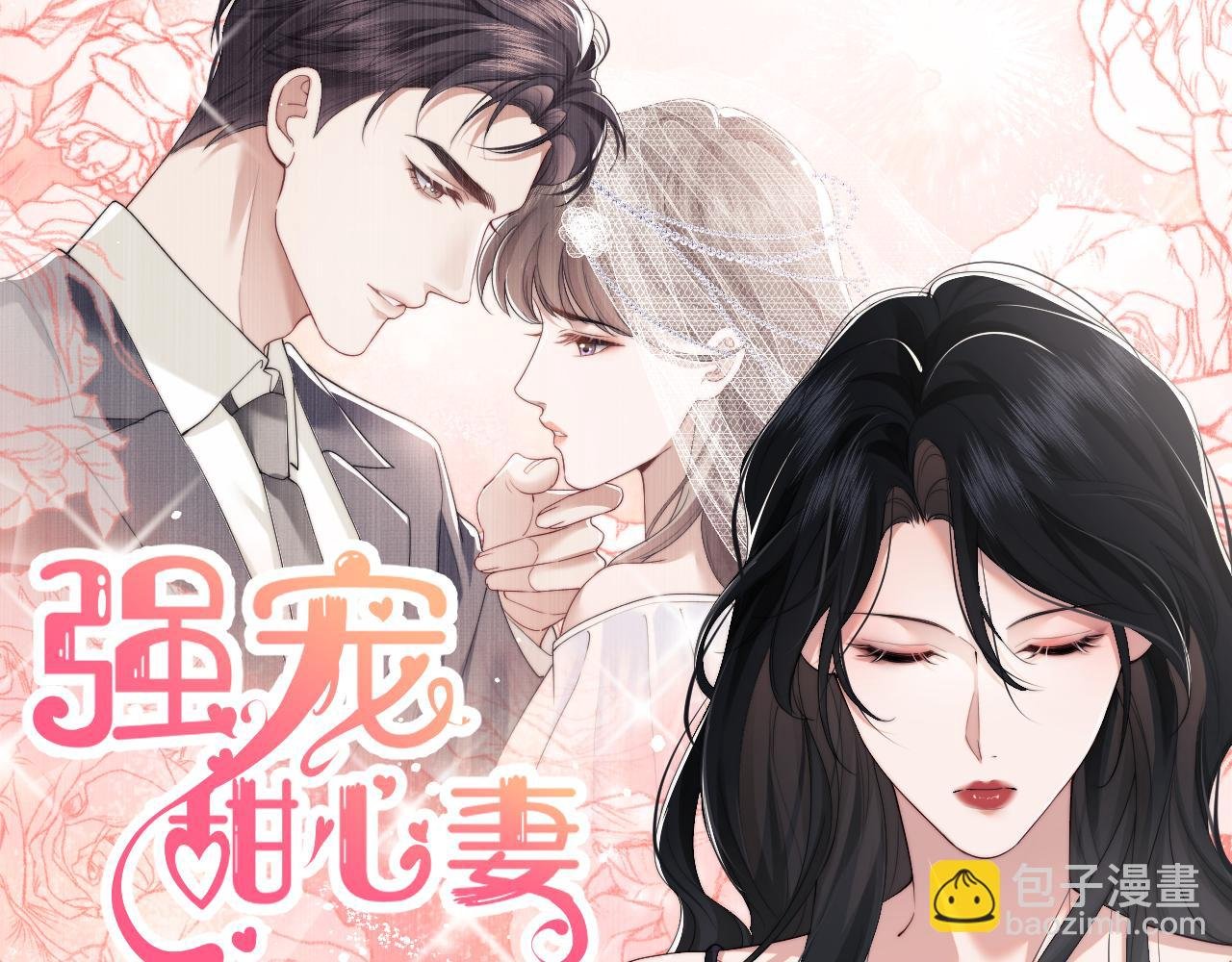 第4话 新的麻烦