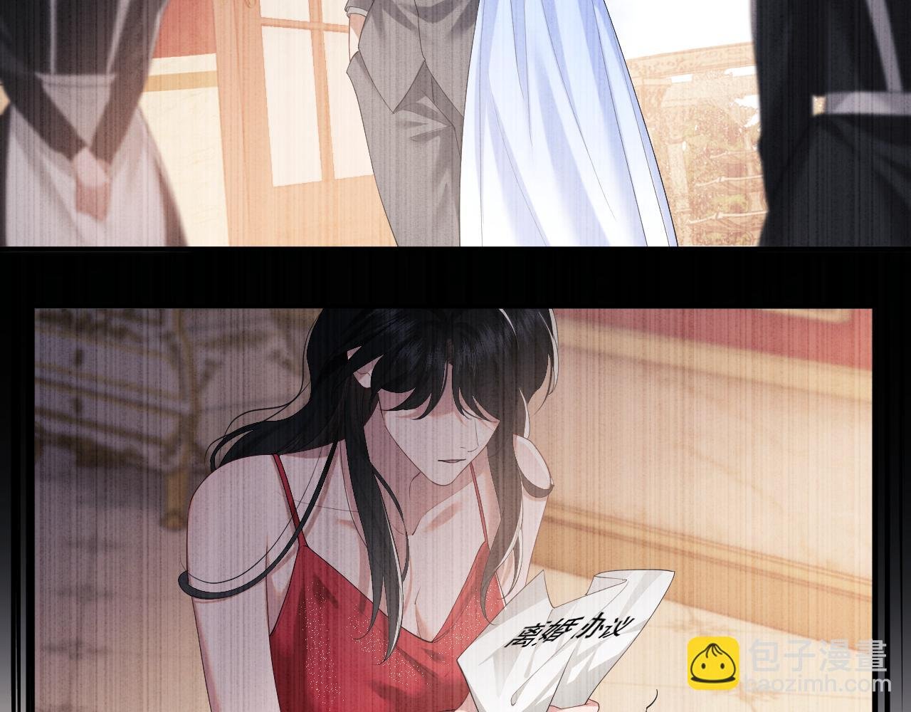 第4话 新的麻烦
