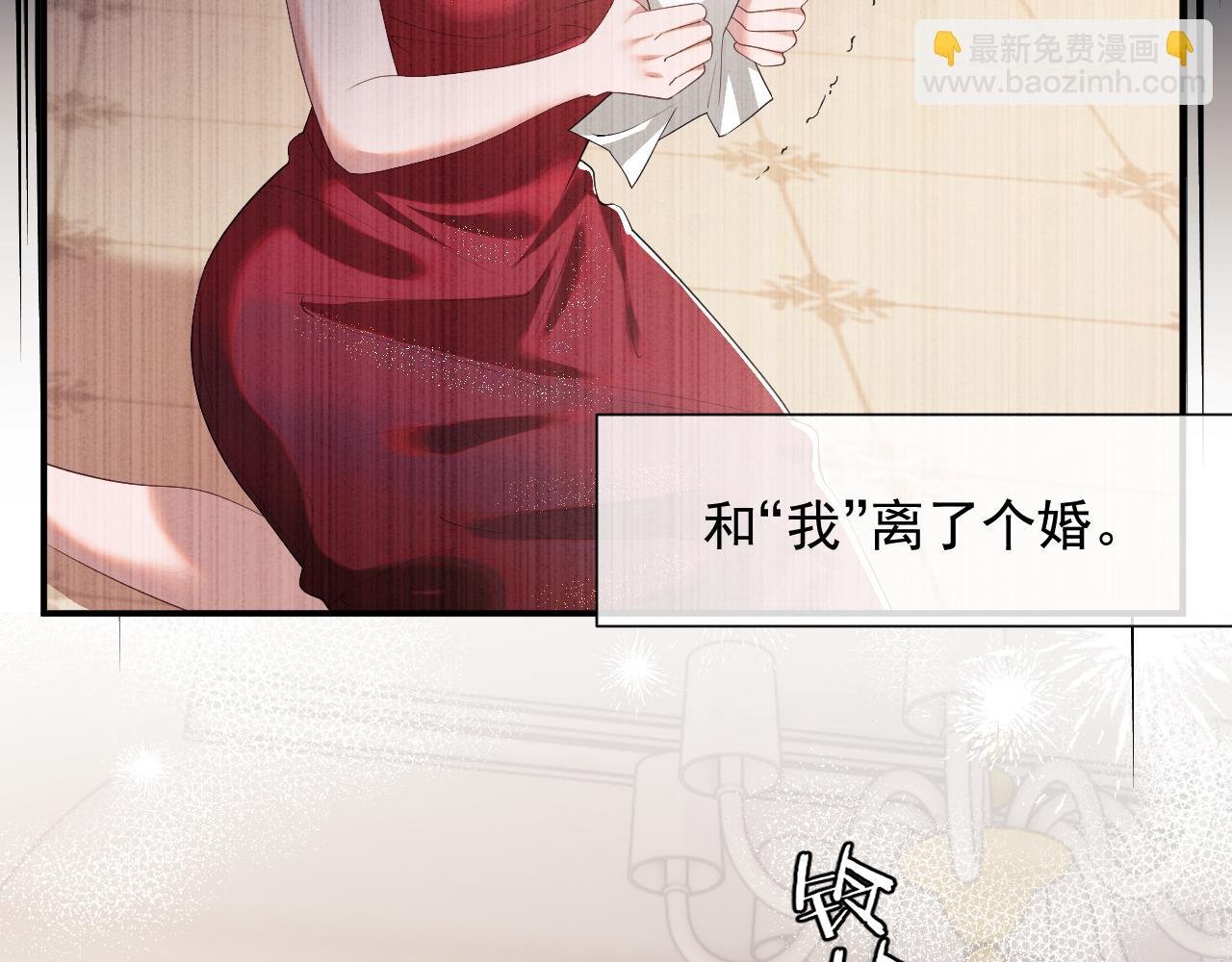 第4话 新的麻烦