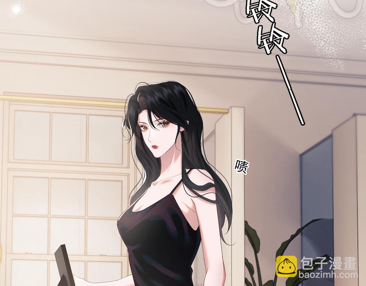 第4话 新的麻烦