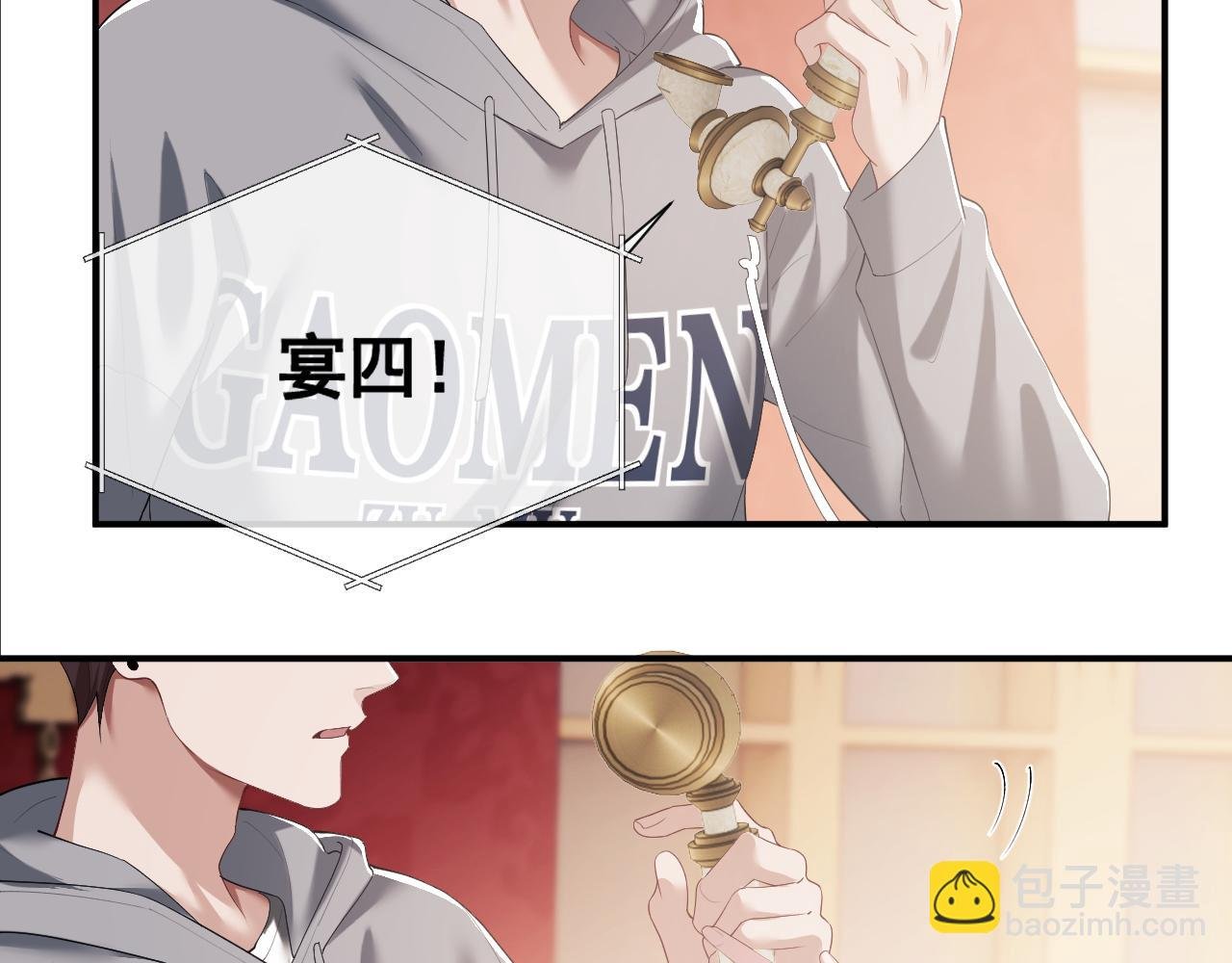 第4话 新的麻烦