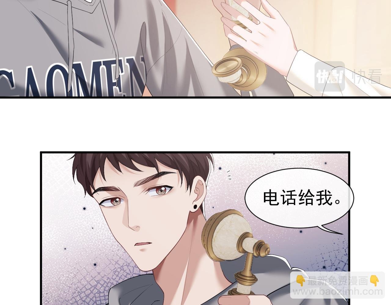 第4话 新的麻烦
