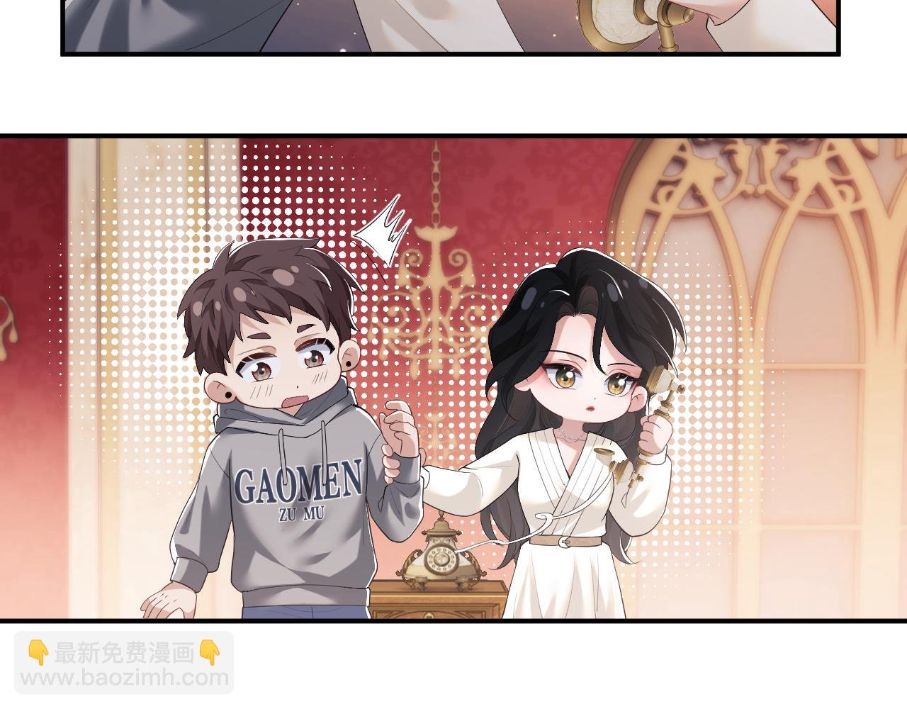 第4话 新的麻烦