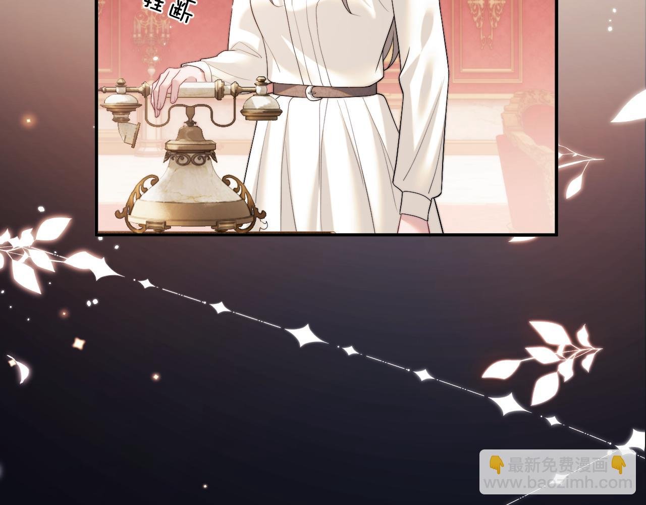 第4话 新的麻烦