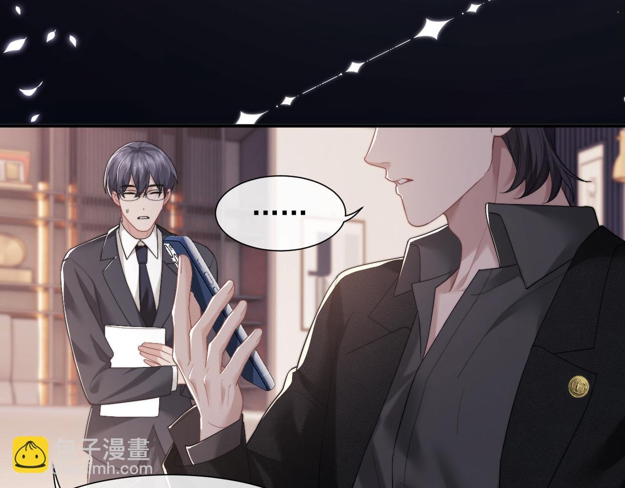 第4话 新的麻烦
