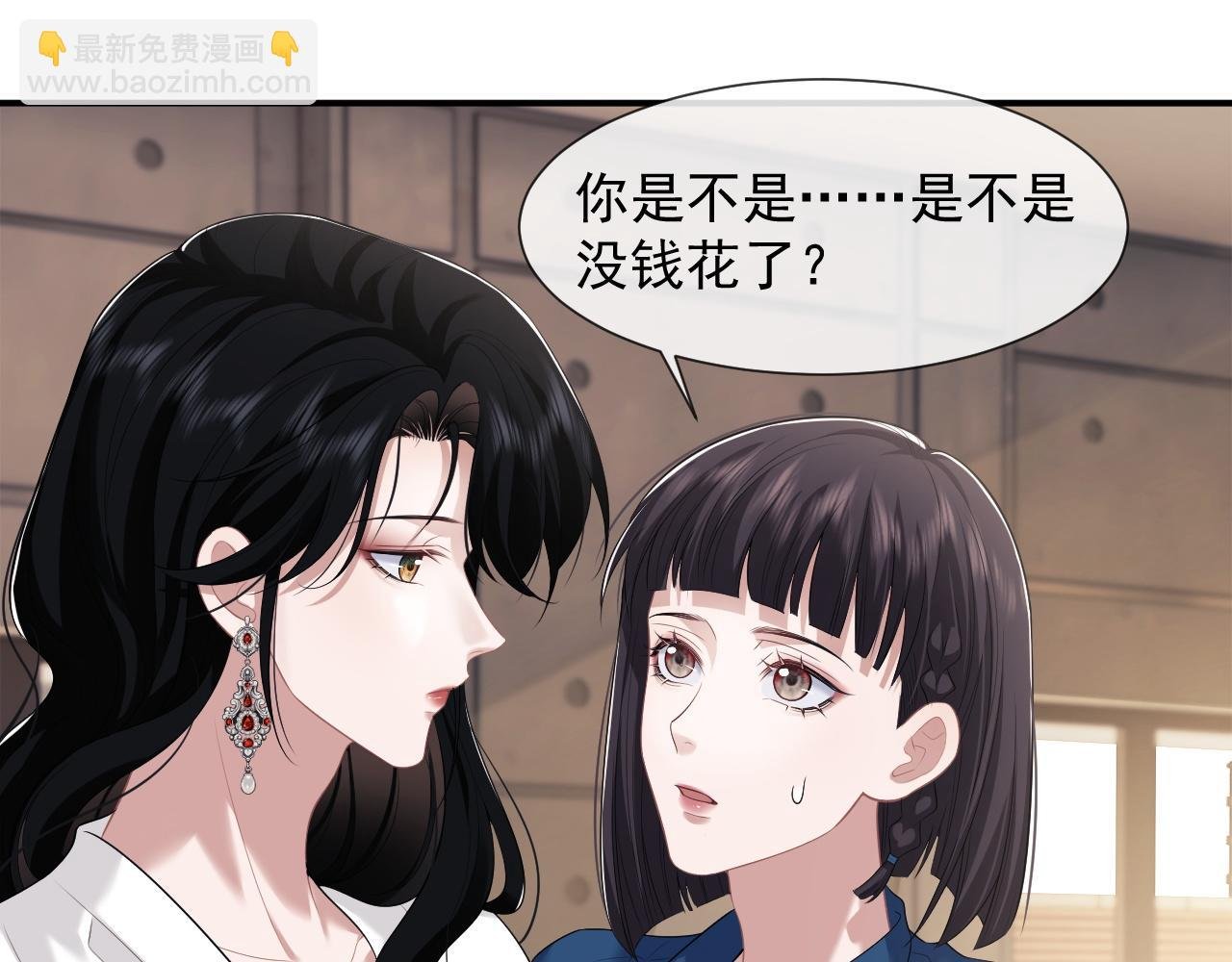 第40话 团宠大嫂上线
