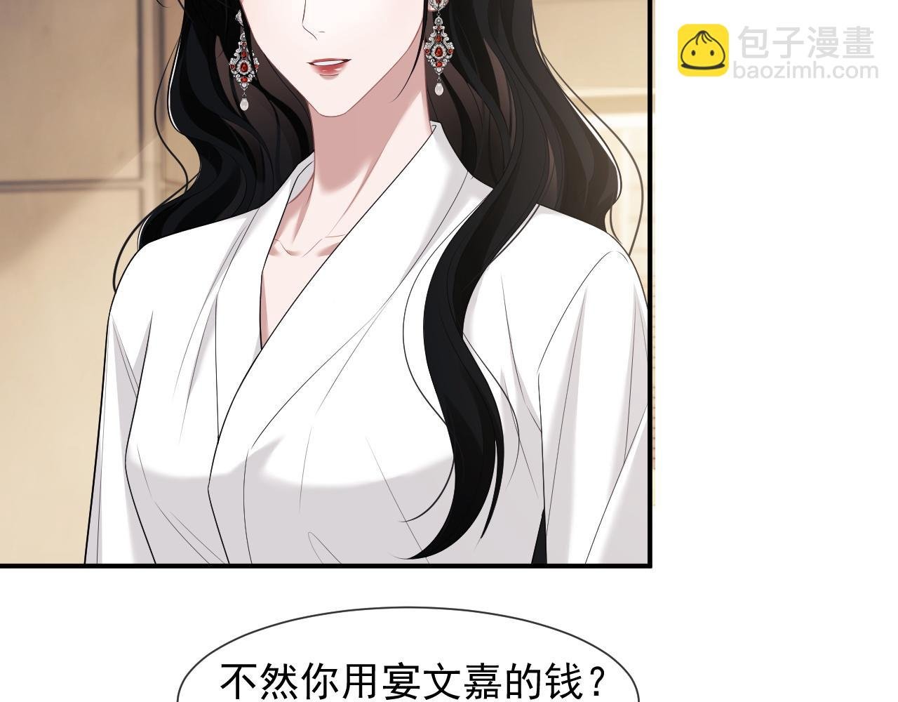 第40话 团宠大嫂上线