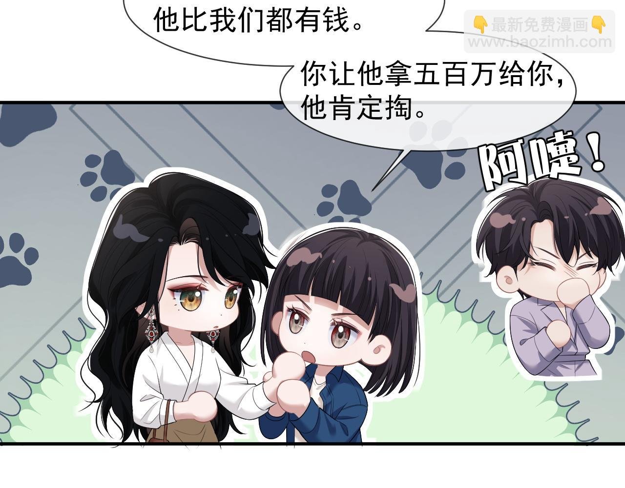 第40话 团宠大嫂上线
