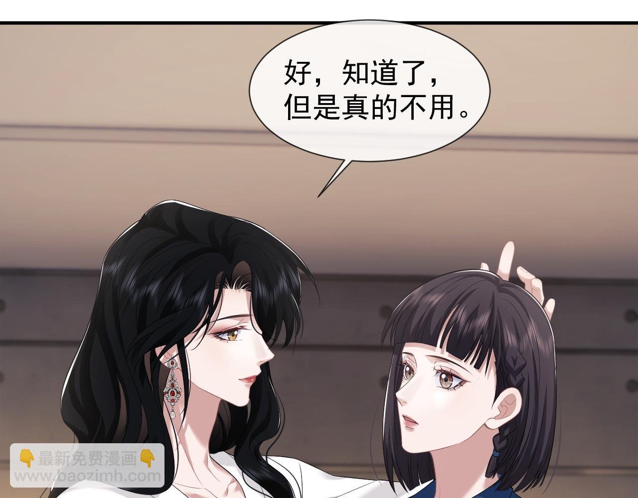 第40话 团宠大嫂上线