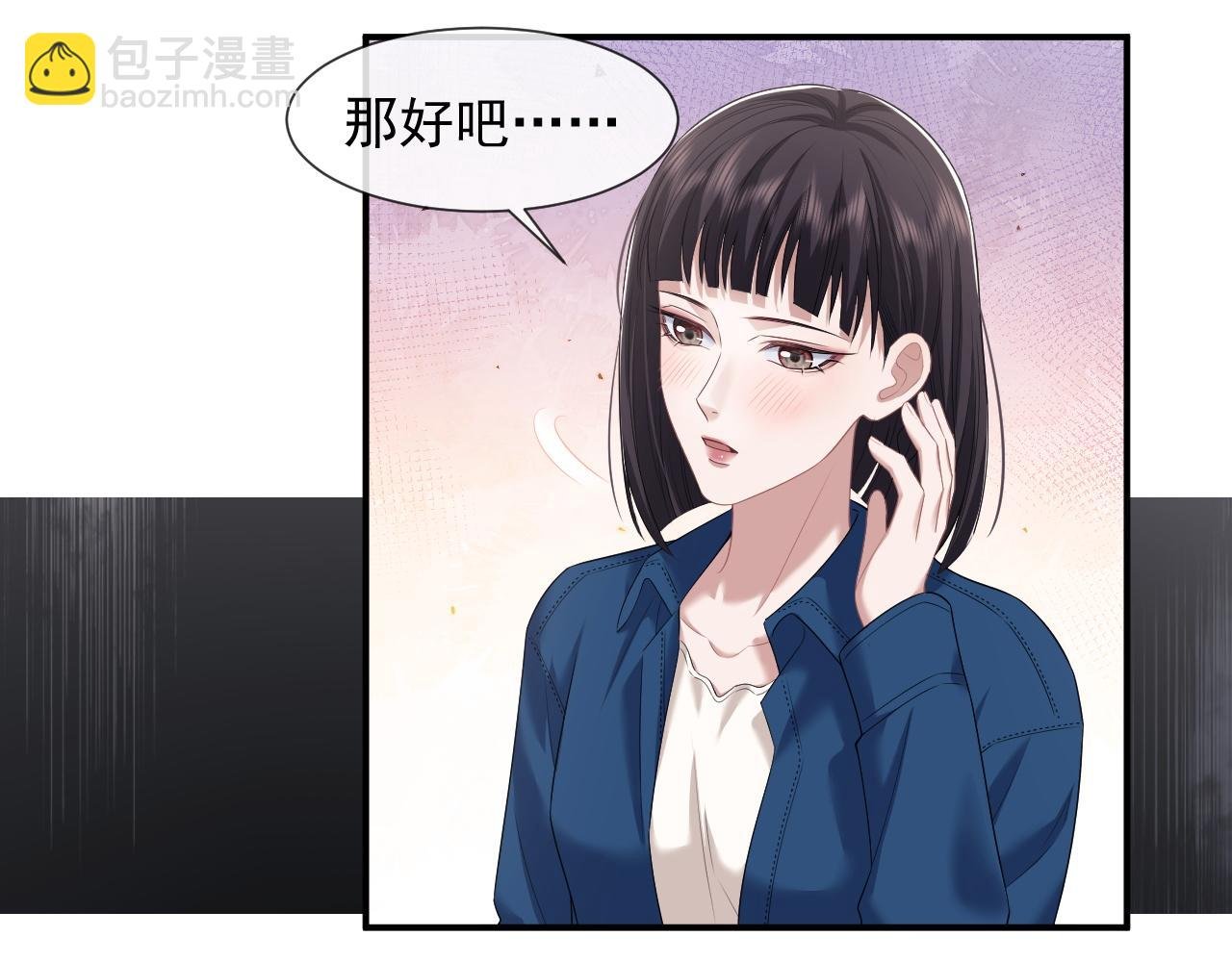 第40话 团宠大嫂上线